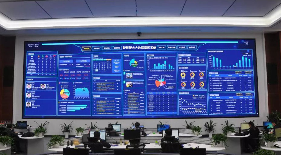 智慧警務大數(shù)據指揮中心 智慧警務大數(shù)據指揮系統(tǒng)