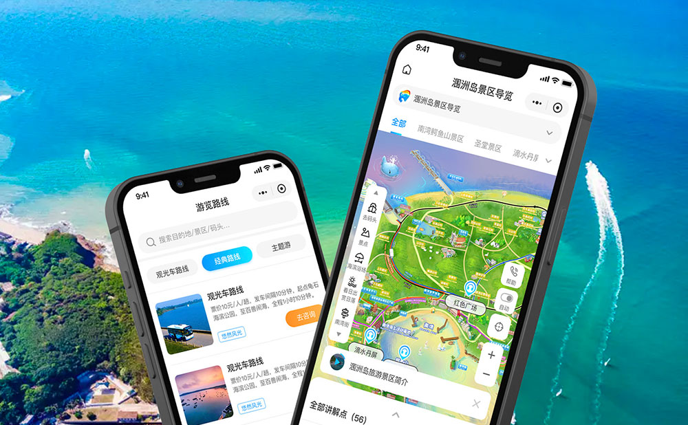 北海潿洲島數(shù)字旅游&智慧景區(qū)