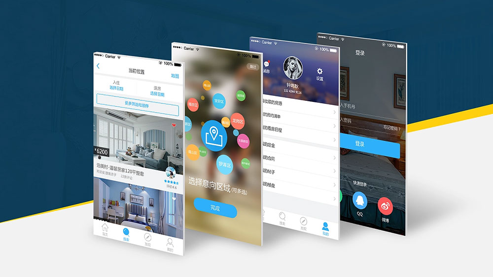柳州房地產app開發(fā)首頁效果頁面