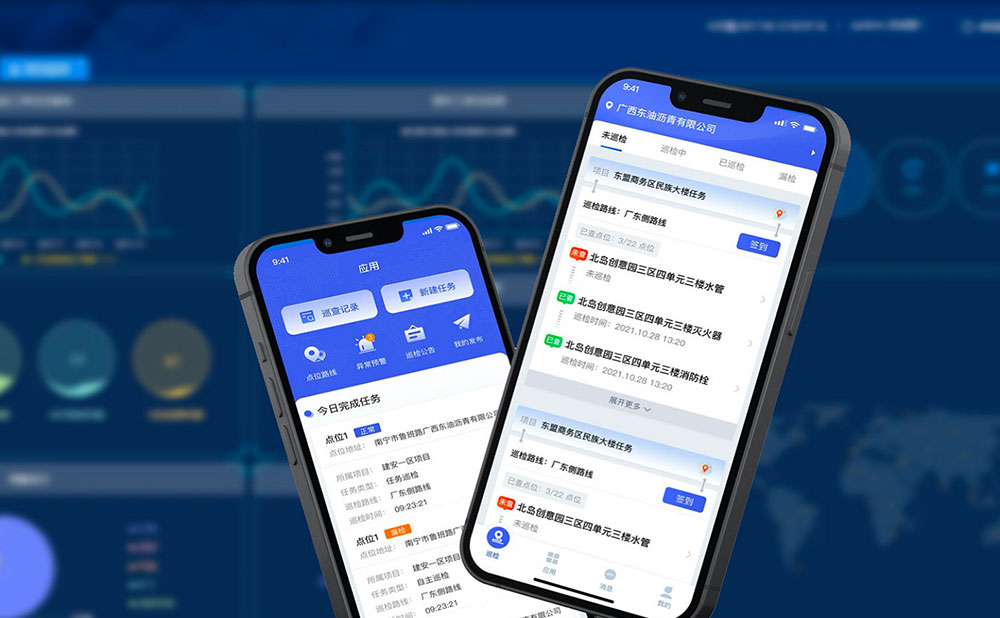 消防安全應(yīng)急巡檢管理平臺(tái)