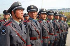 唐山保安人員的基本工作準(zhǔn)則有哪些呢？